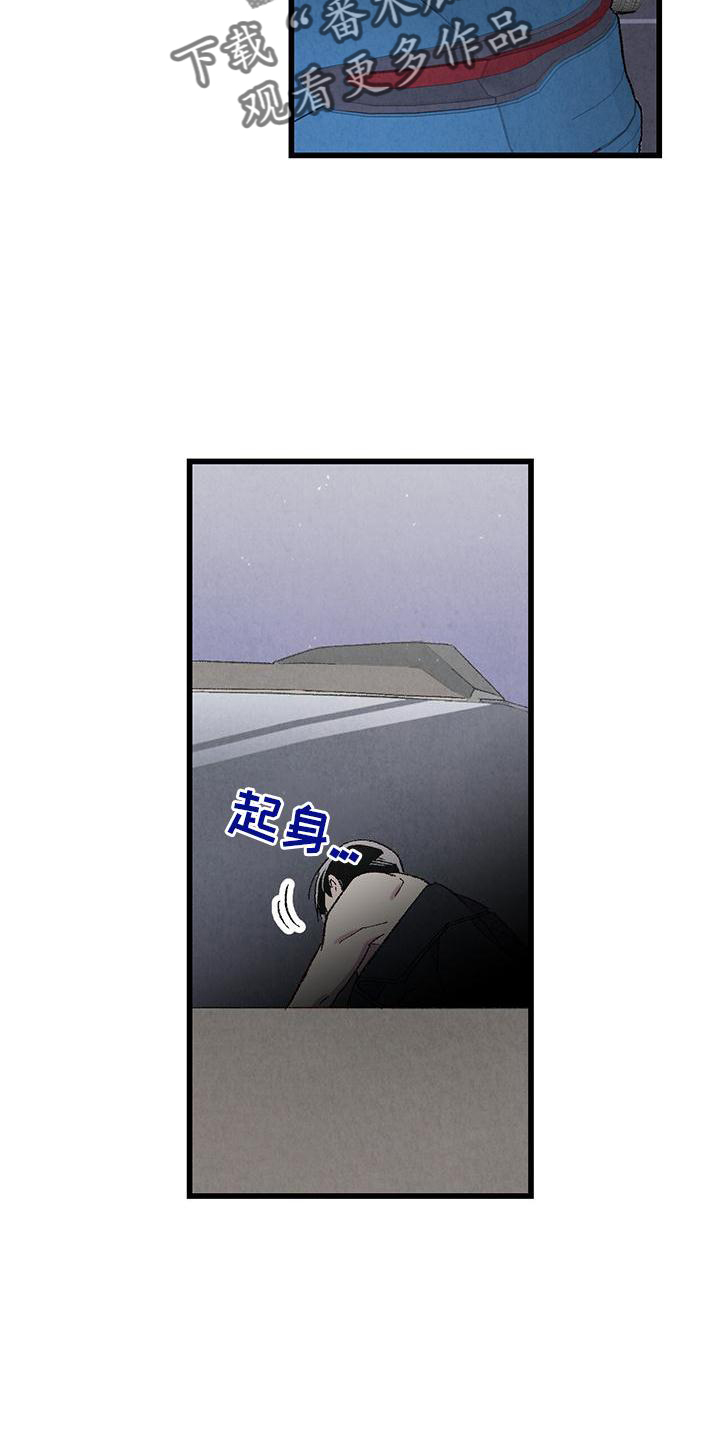 第110章：【第二季】好的地方1
