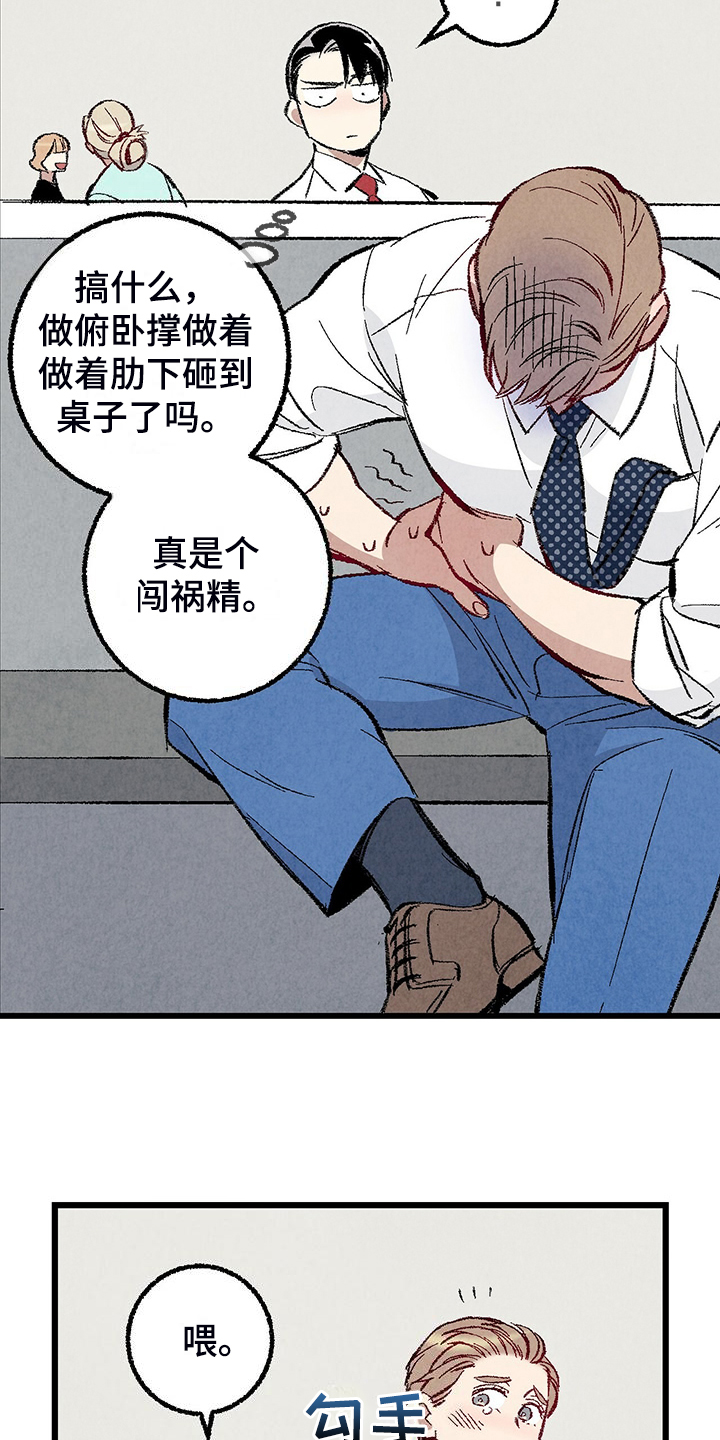 第85章：【第二季】越来越难对付了11