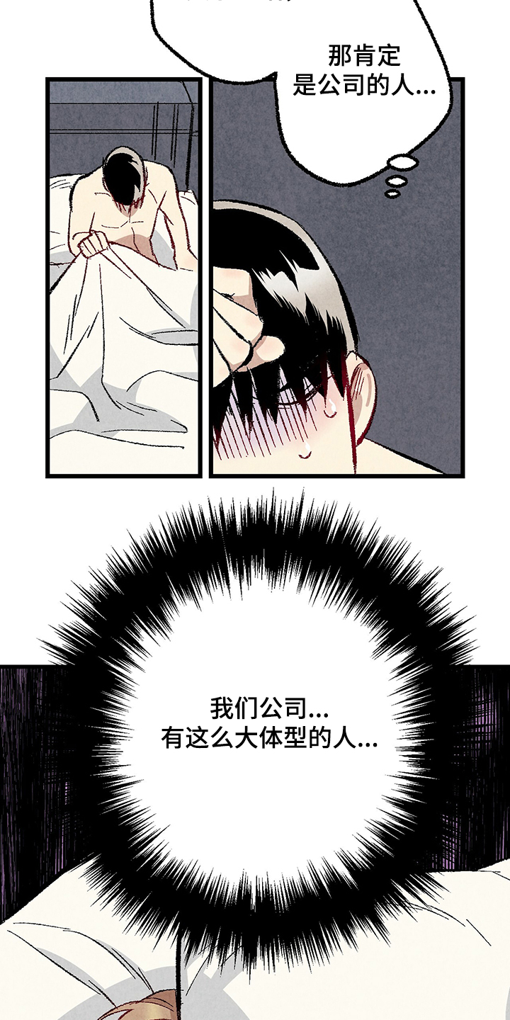 第61章：【第二季】我真的跟他7