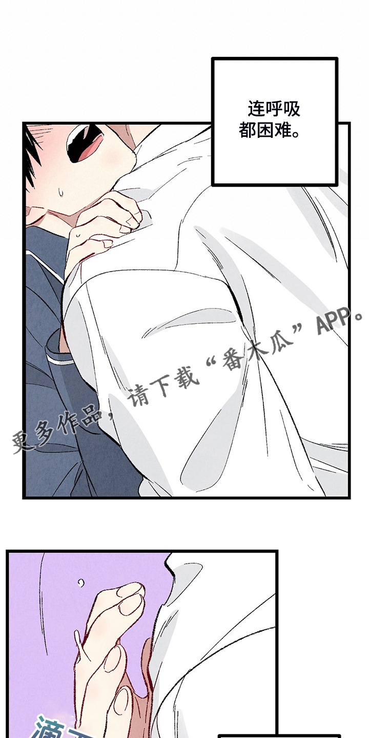 第84章：【第二季】悄悄的走0