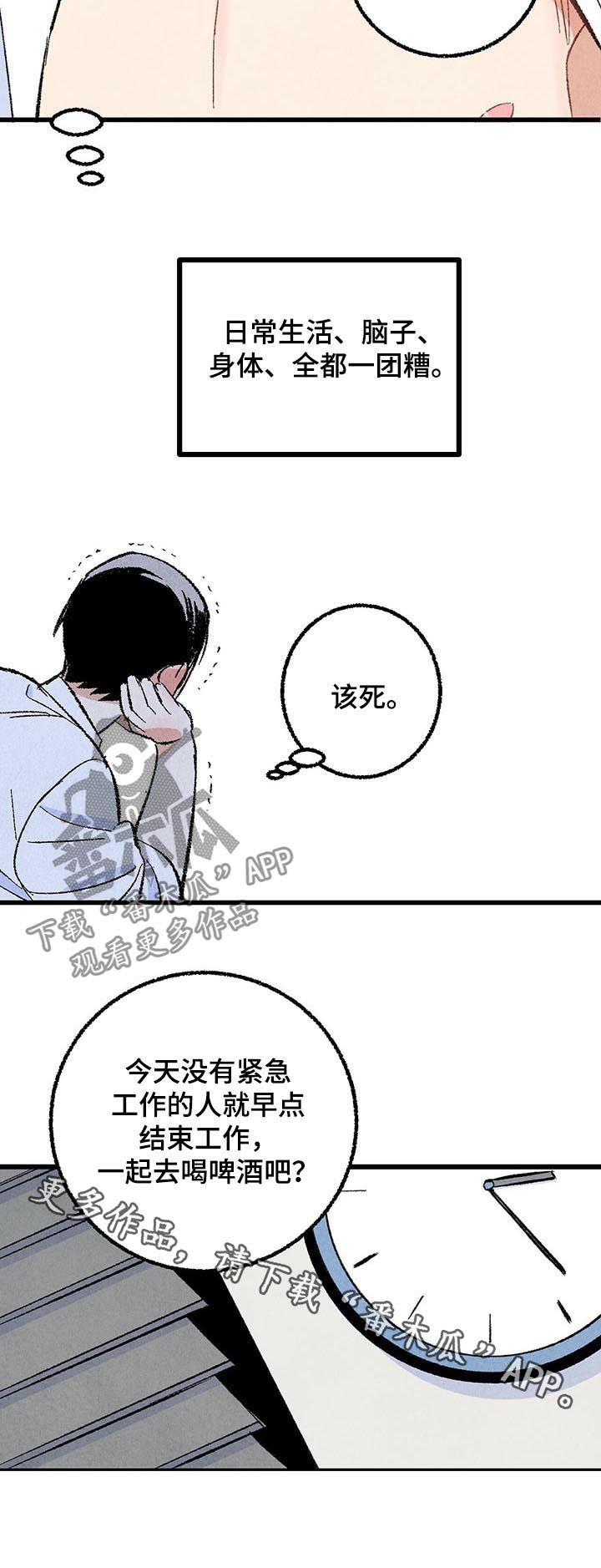 第54章：吐出来12