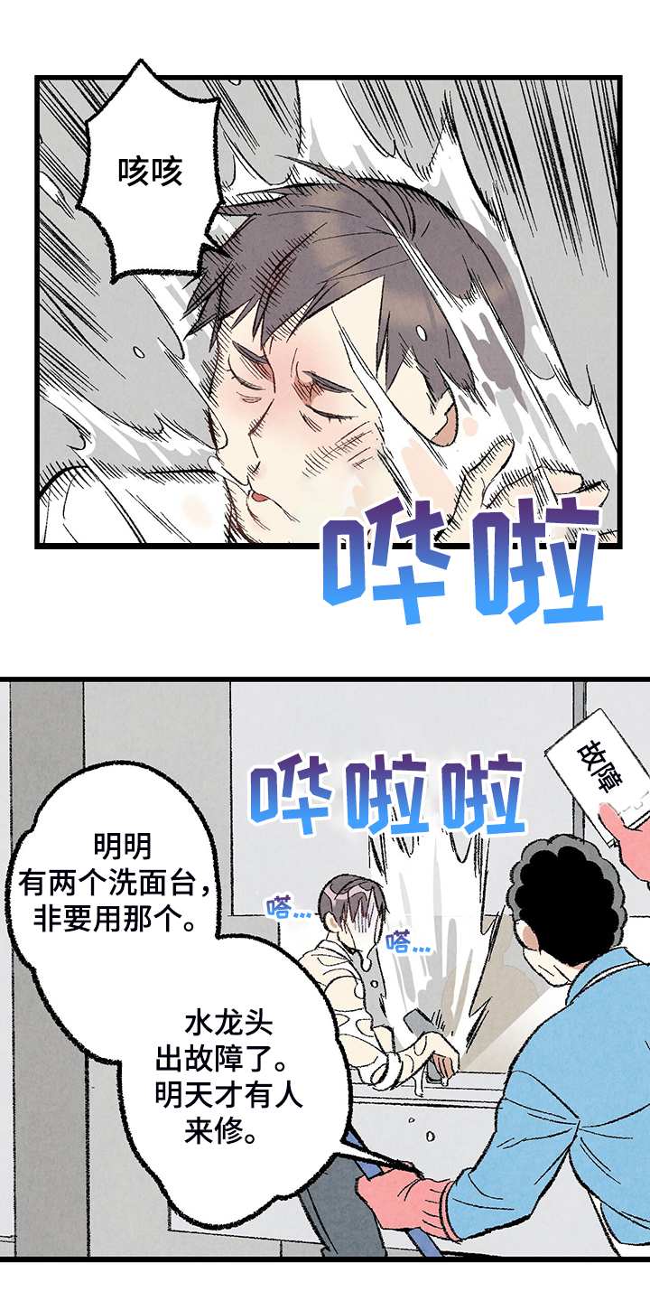 第68章：【第二季】是你要求的0
