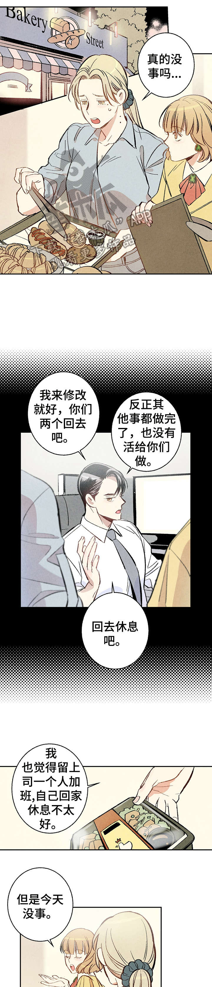 第9章：咖啡0