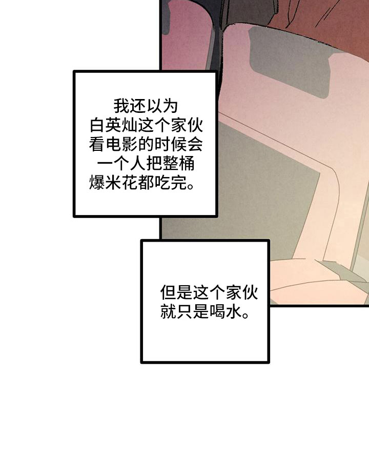 第104章：【第二季】还没结束36