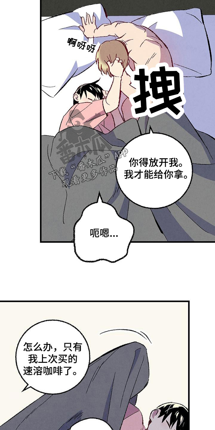 第137章：【第二季】星期五5
