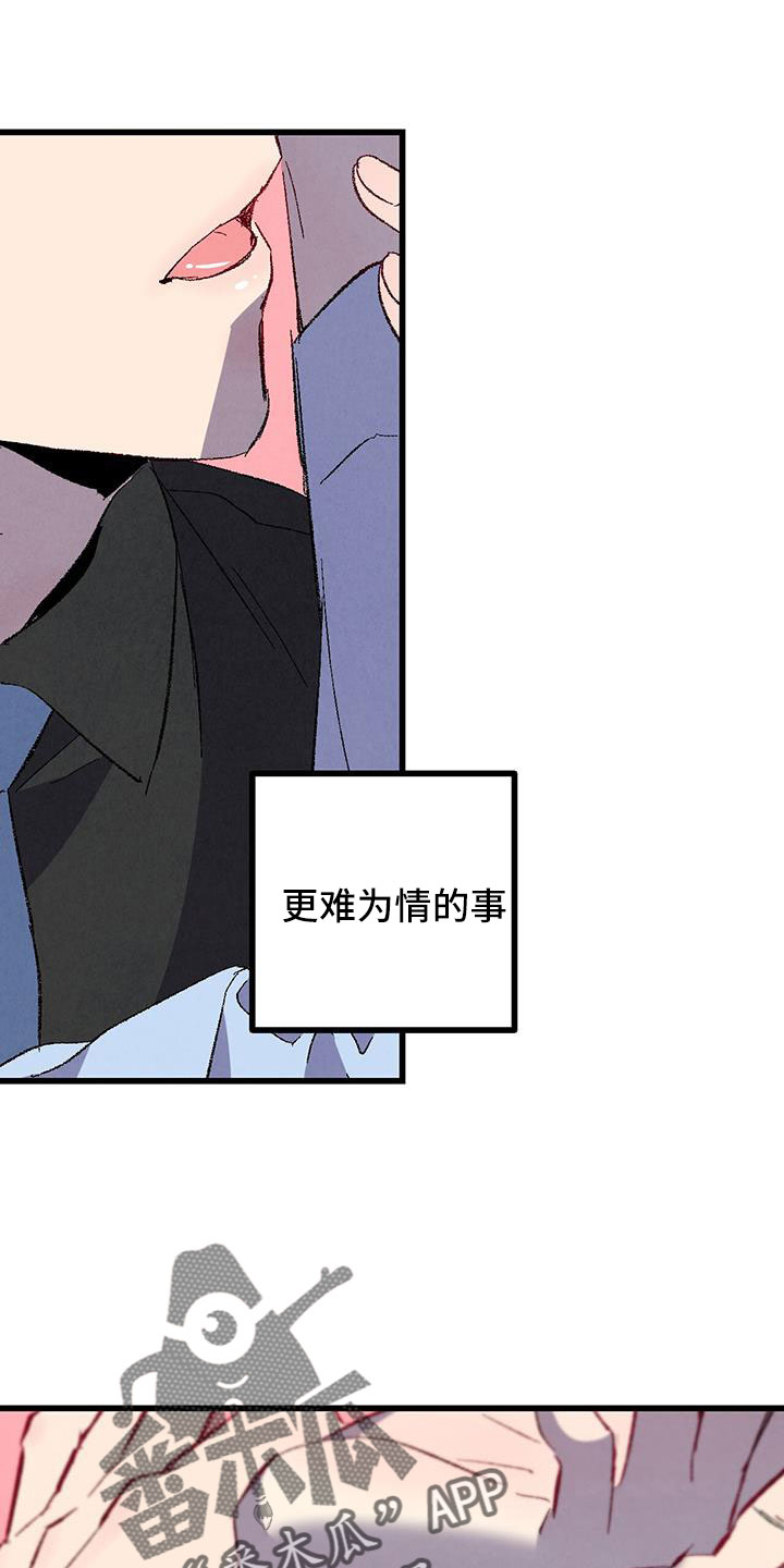 第125章： 【第二季】妹控吗21