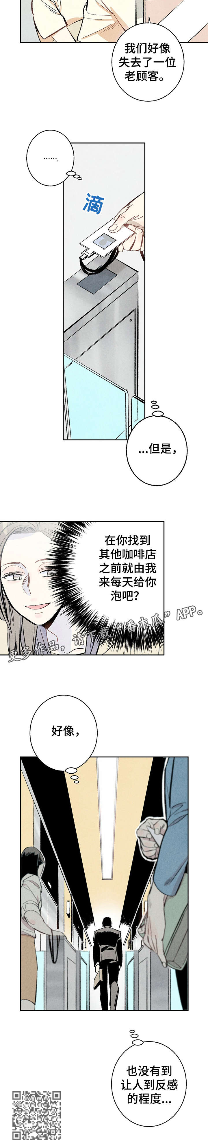 第12章：好像11