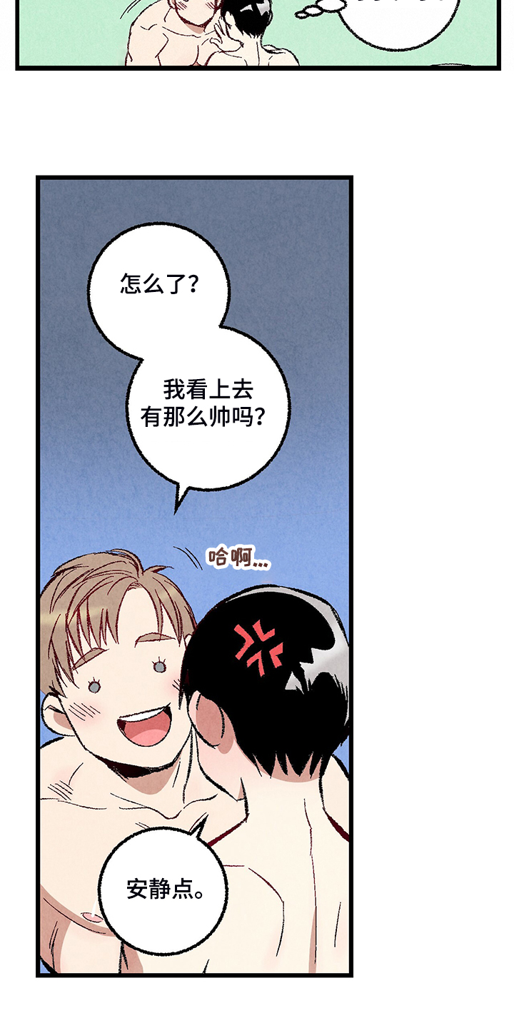 第74章：【第二季】奇怪的喜好12