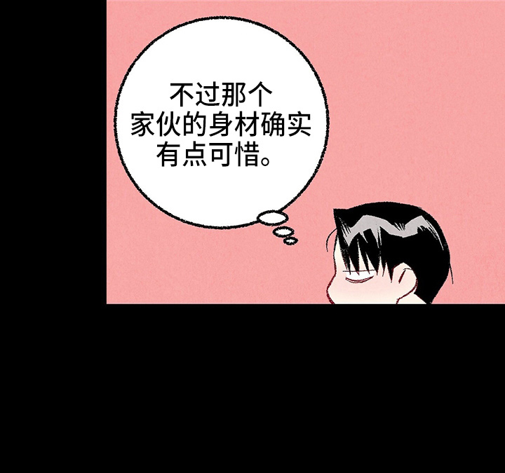 第89章：【第二季】刺眼14