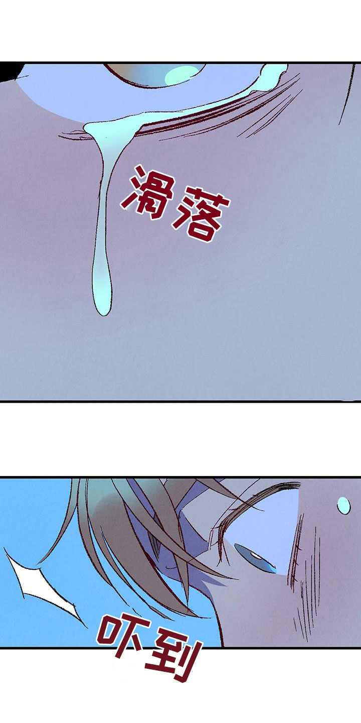 第136章：【第二季】想哭6