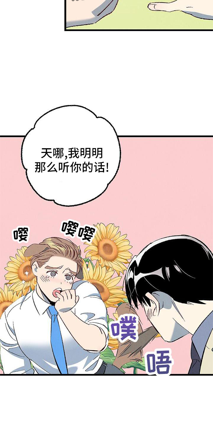 第120章：【第二季】能力18