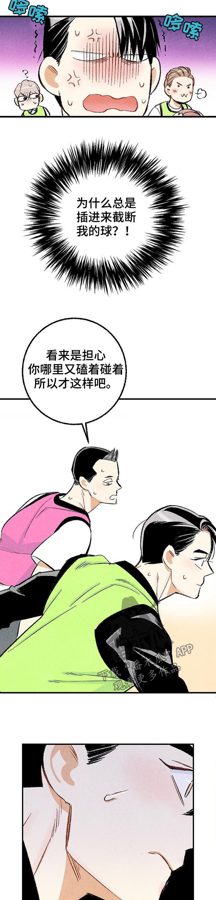 第22章：对峙7