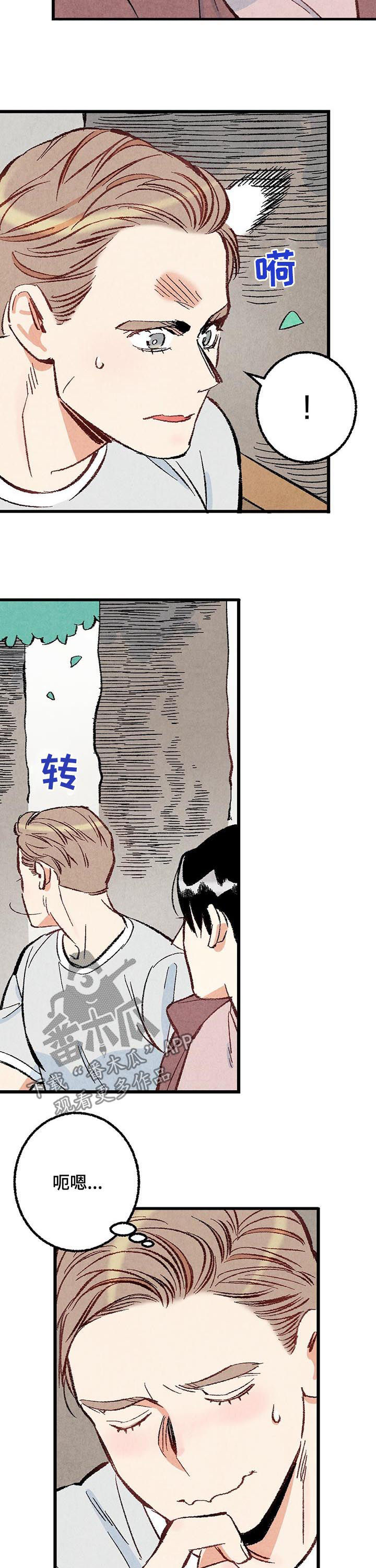 第42章：我会很轻的2