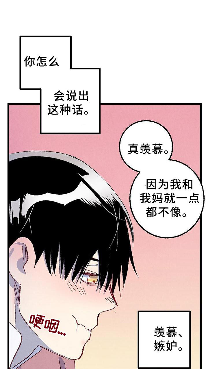 第111章：【第二季】好0