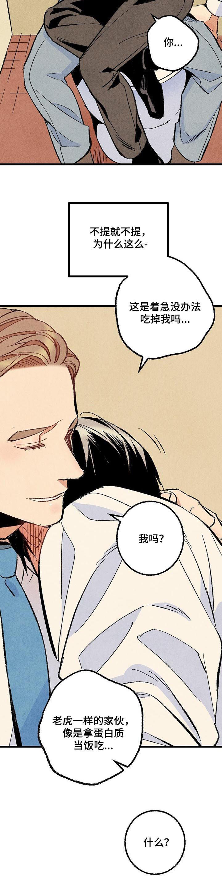 第55章：酗酒10