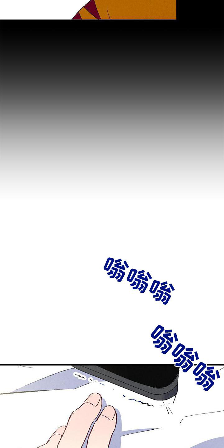 第113章：【第二季】愉快4