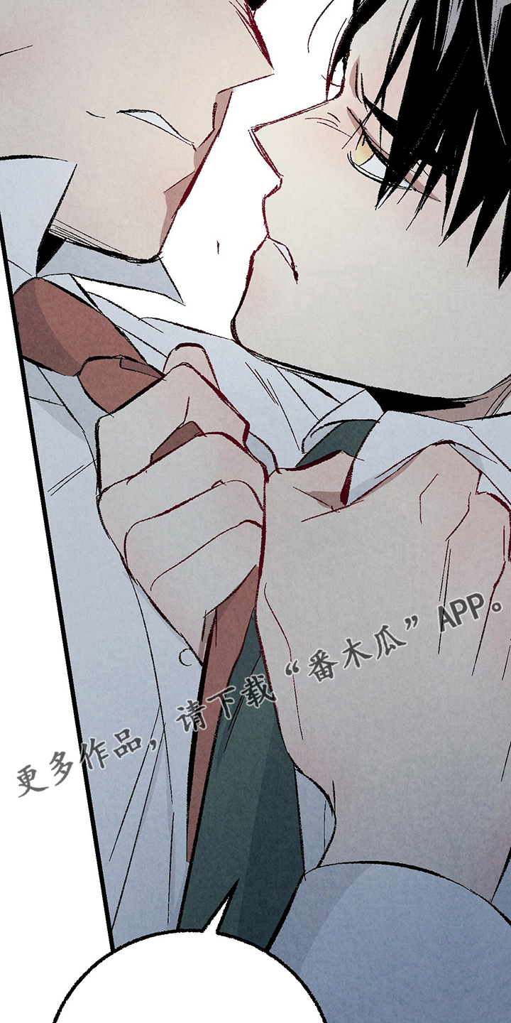 第90章：【第二季】生气26