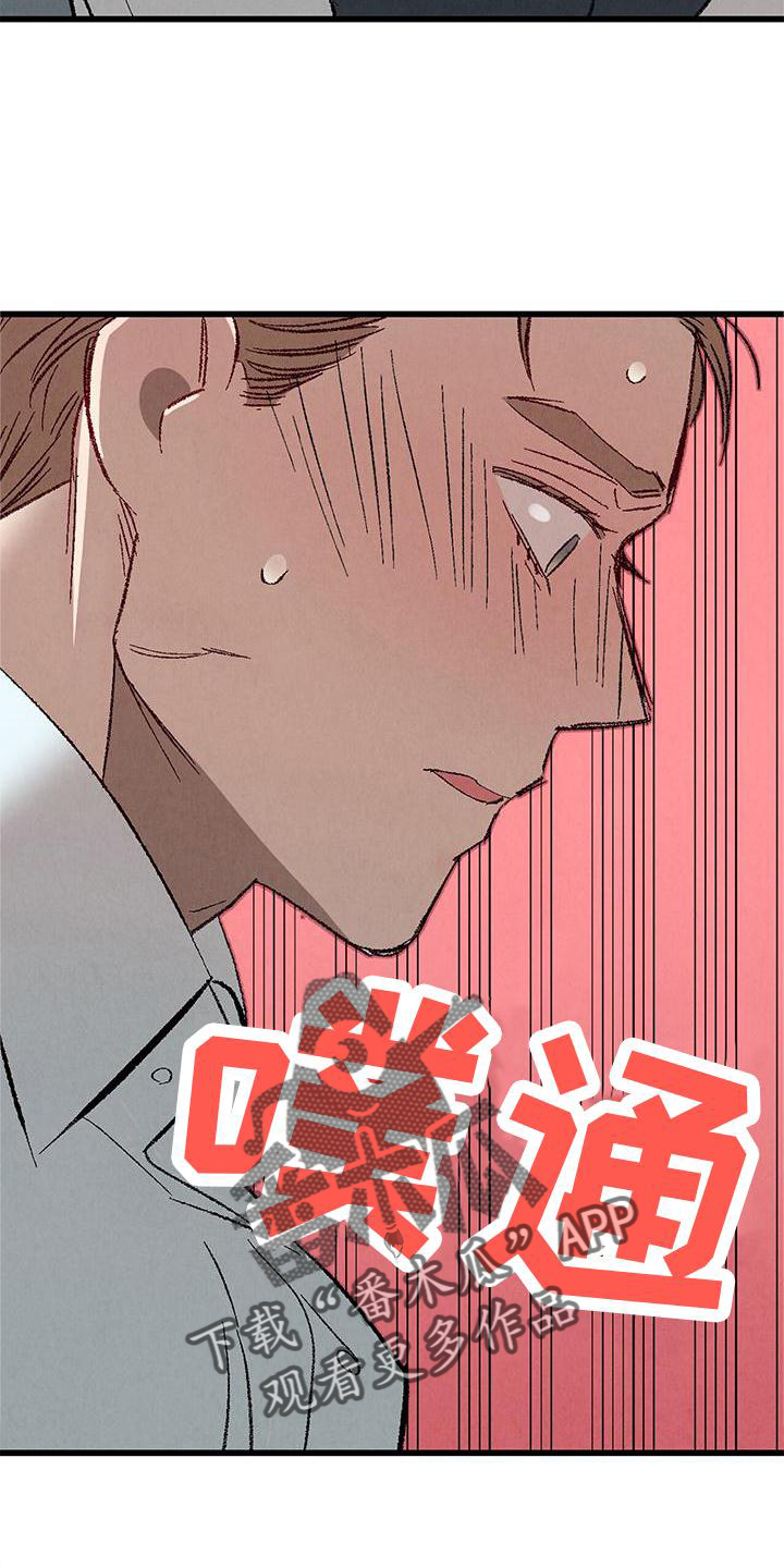 第121章：【第二季】难过10