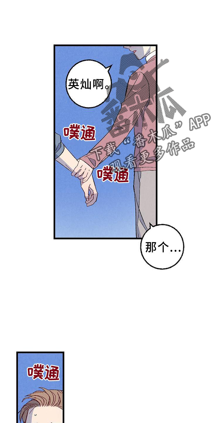 第111章：【第二季】好21
