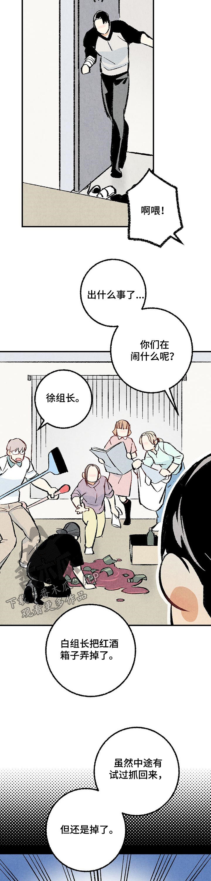 第29章：你又不是9