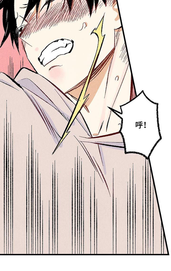 第32章：跟他不一样4
