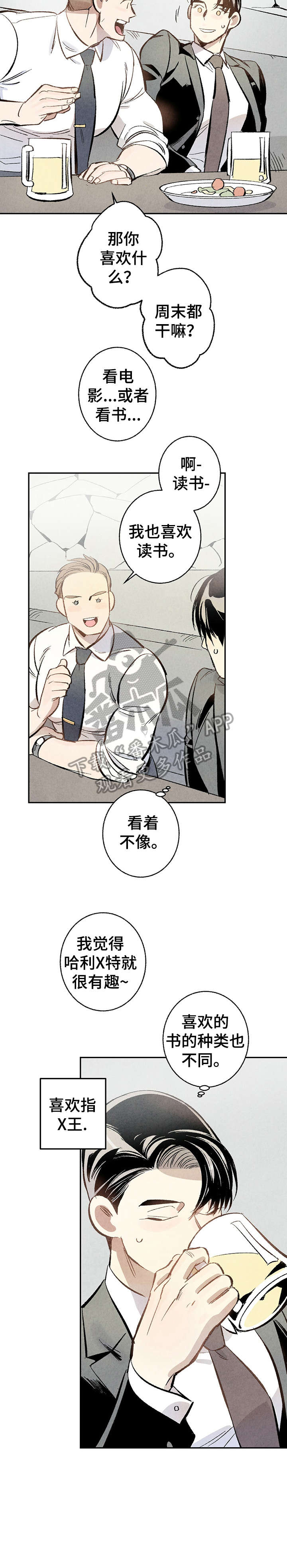 第4章：开心5