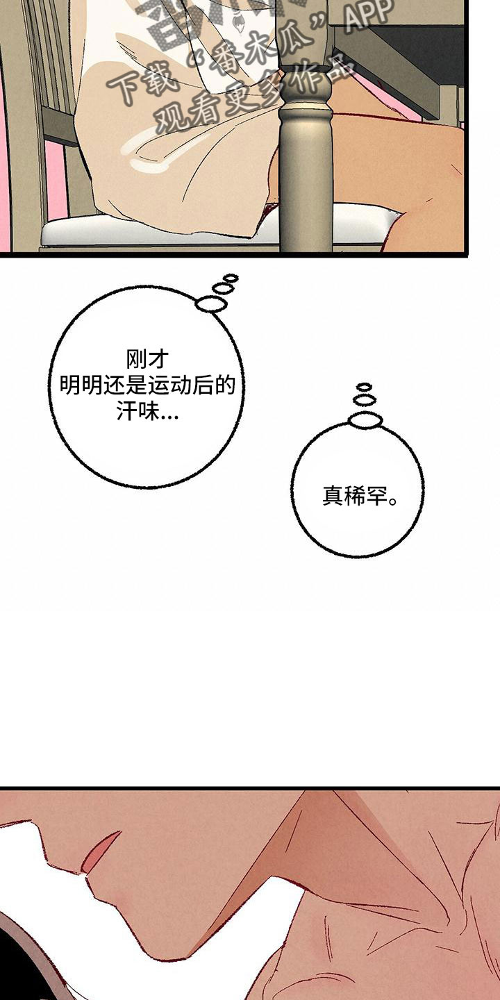 第102章：【第二季】诱人25