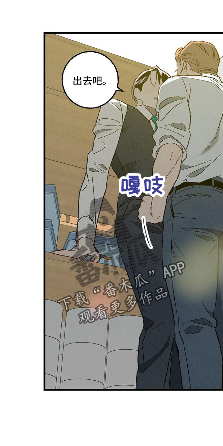 第122章：【第二季】了解的太少0