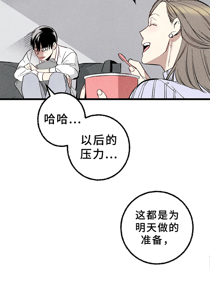第64章：【第二季】原来如此16