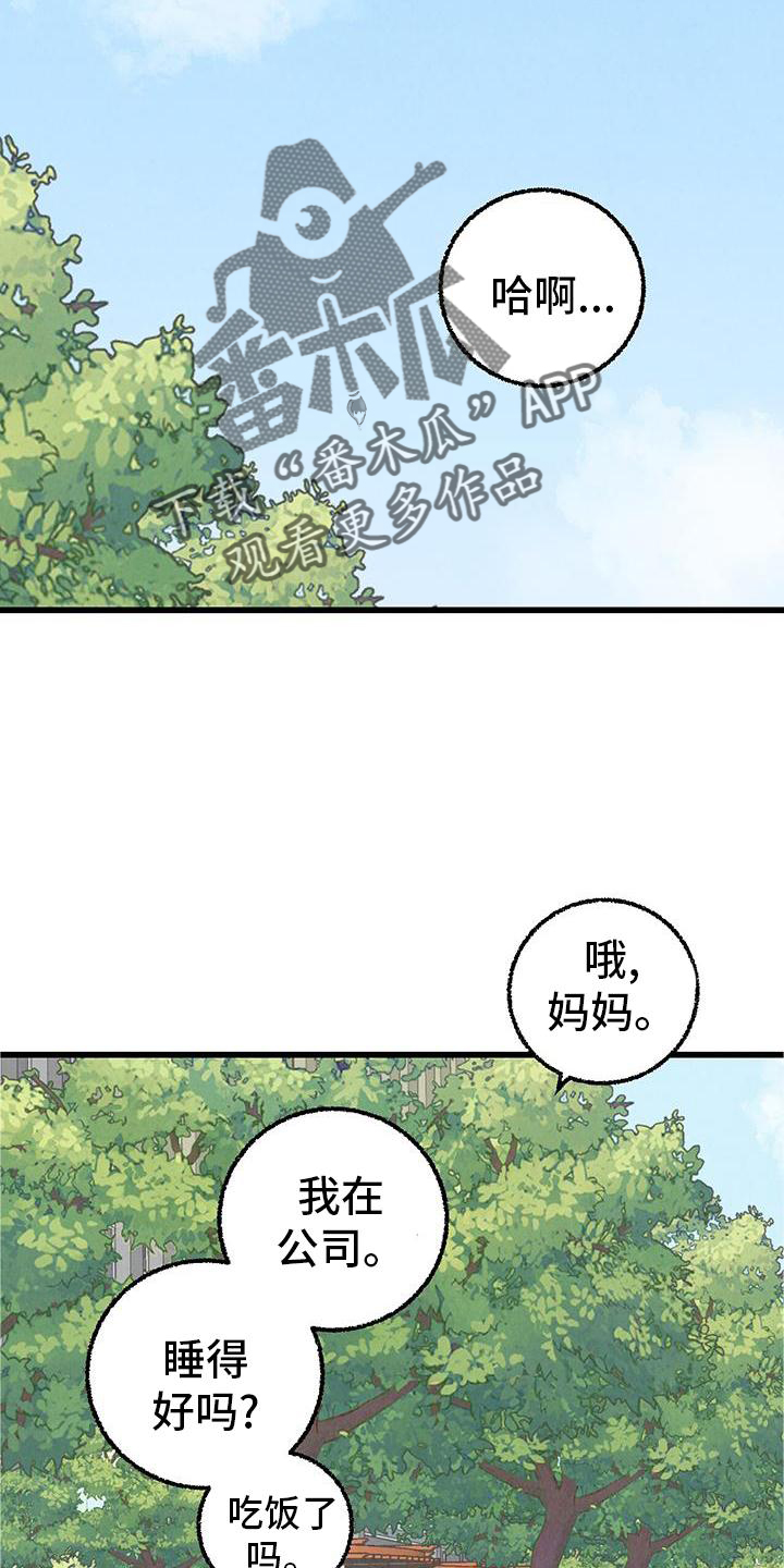 第120章：【第二季】能力10