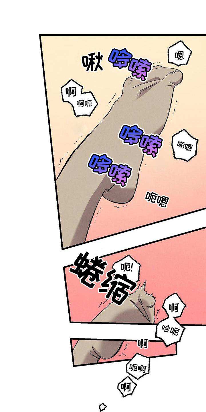 第119章：【第二季】一团糟5