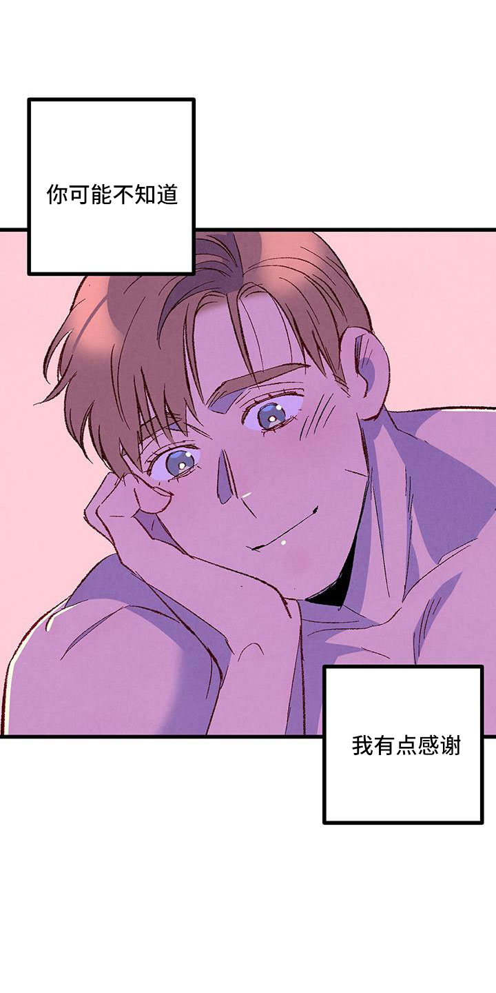 第128章：【第二季】拜托事情12