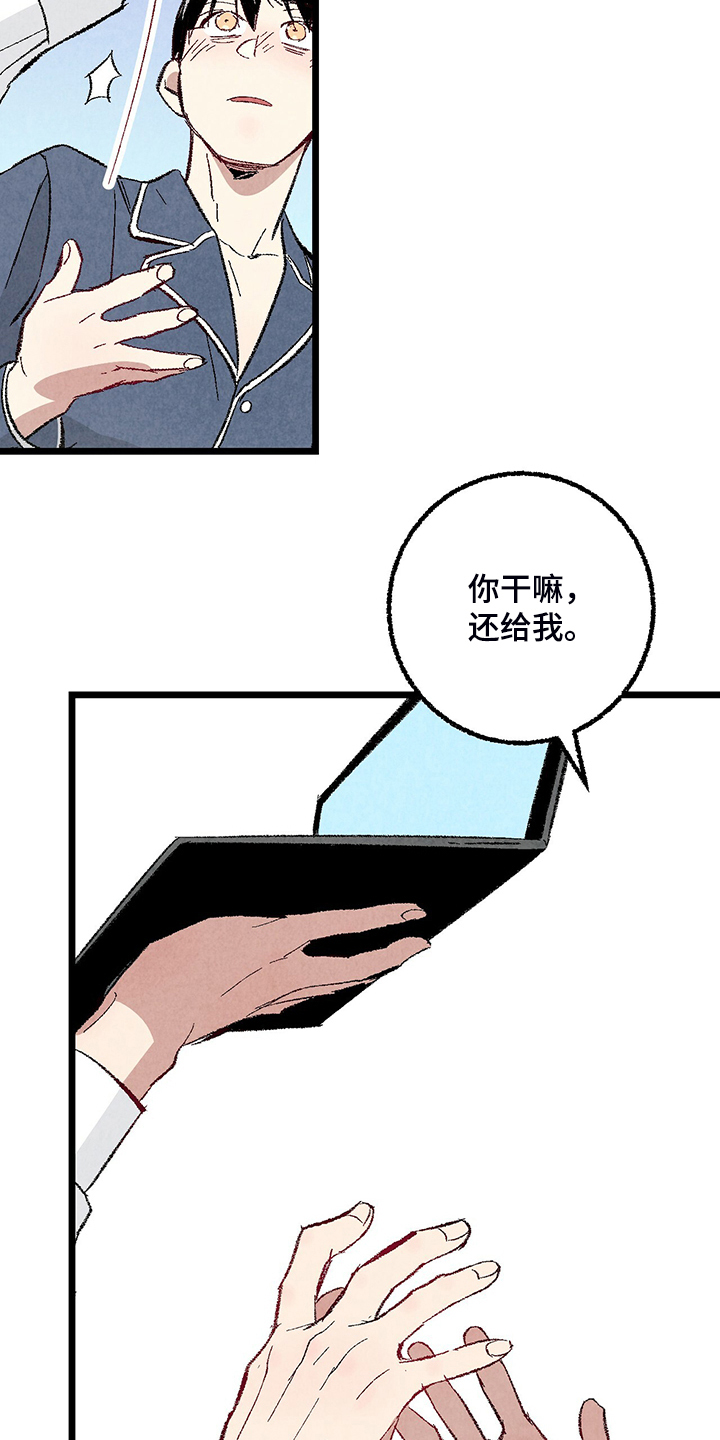第82章：【第二季】来气人的7