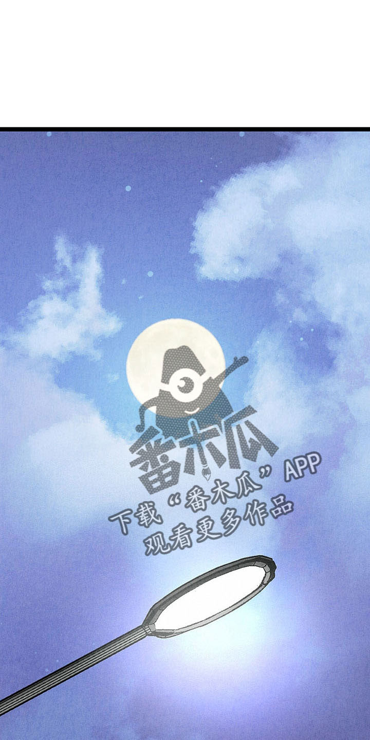 第100章：【第二季】去你家14
