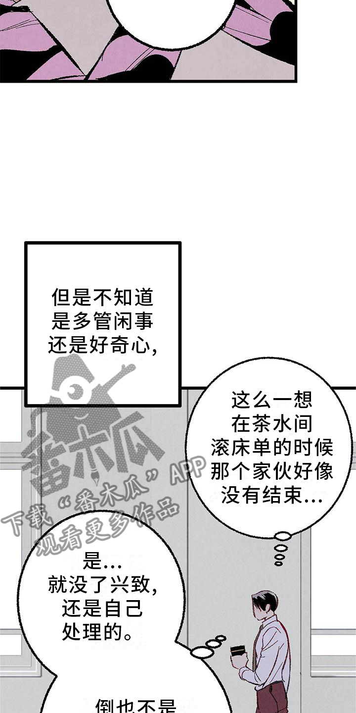 第94章：【第二季】回到原点10