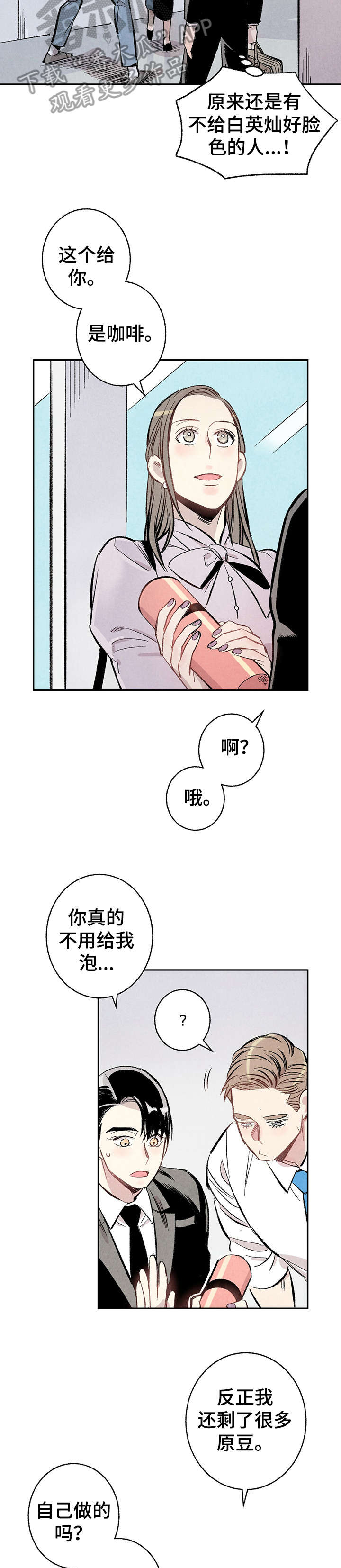 第13章：不容许5
