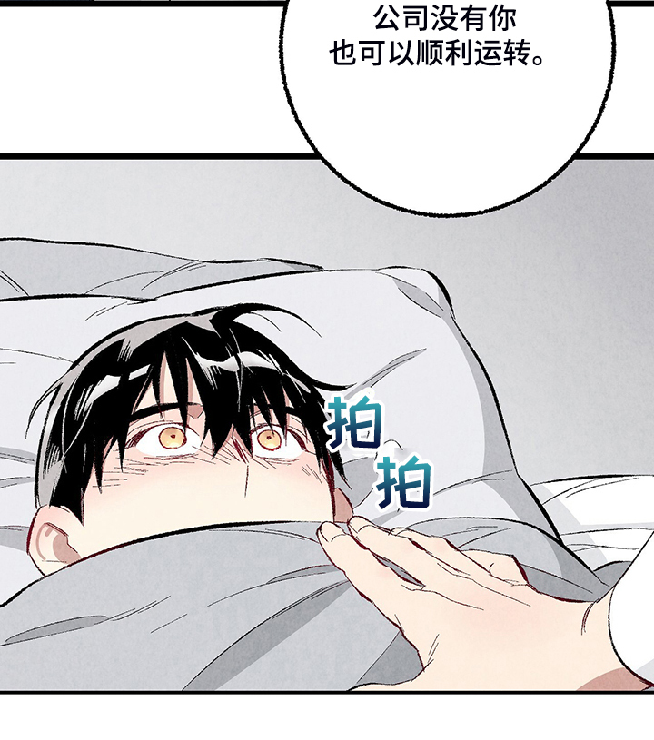 第82章：【第二季】来气人的10