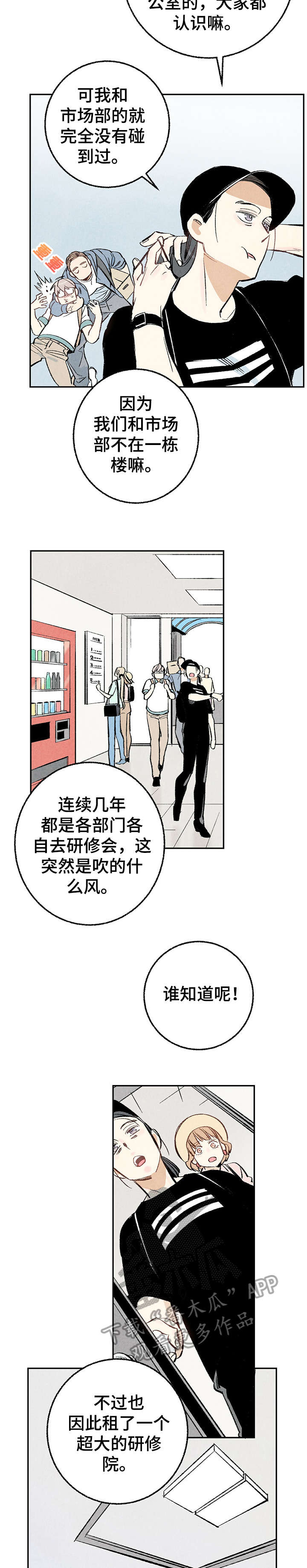 第15章：没错2