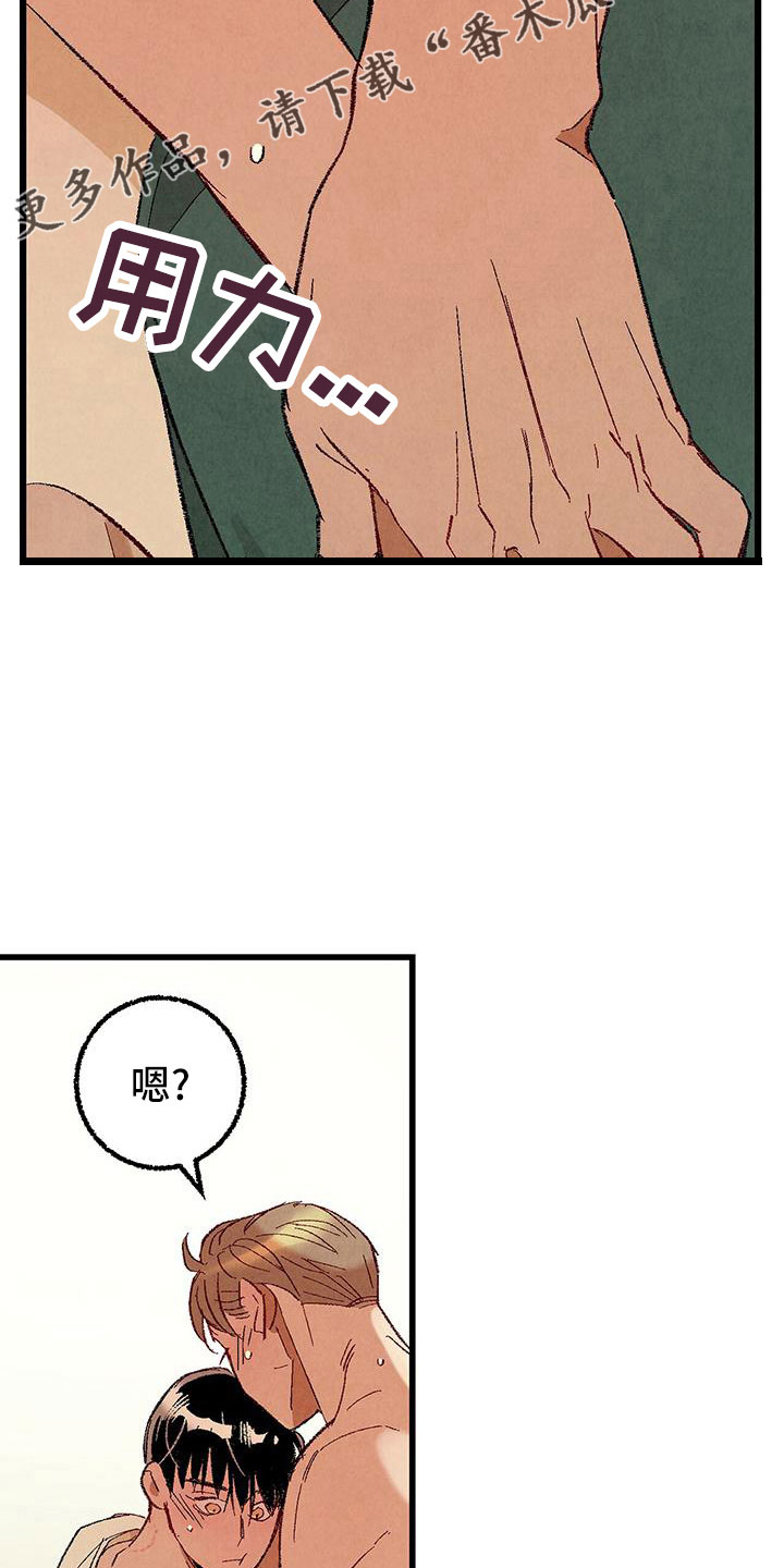 第103章：【第二季】这是谁10