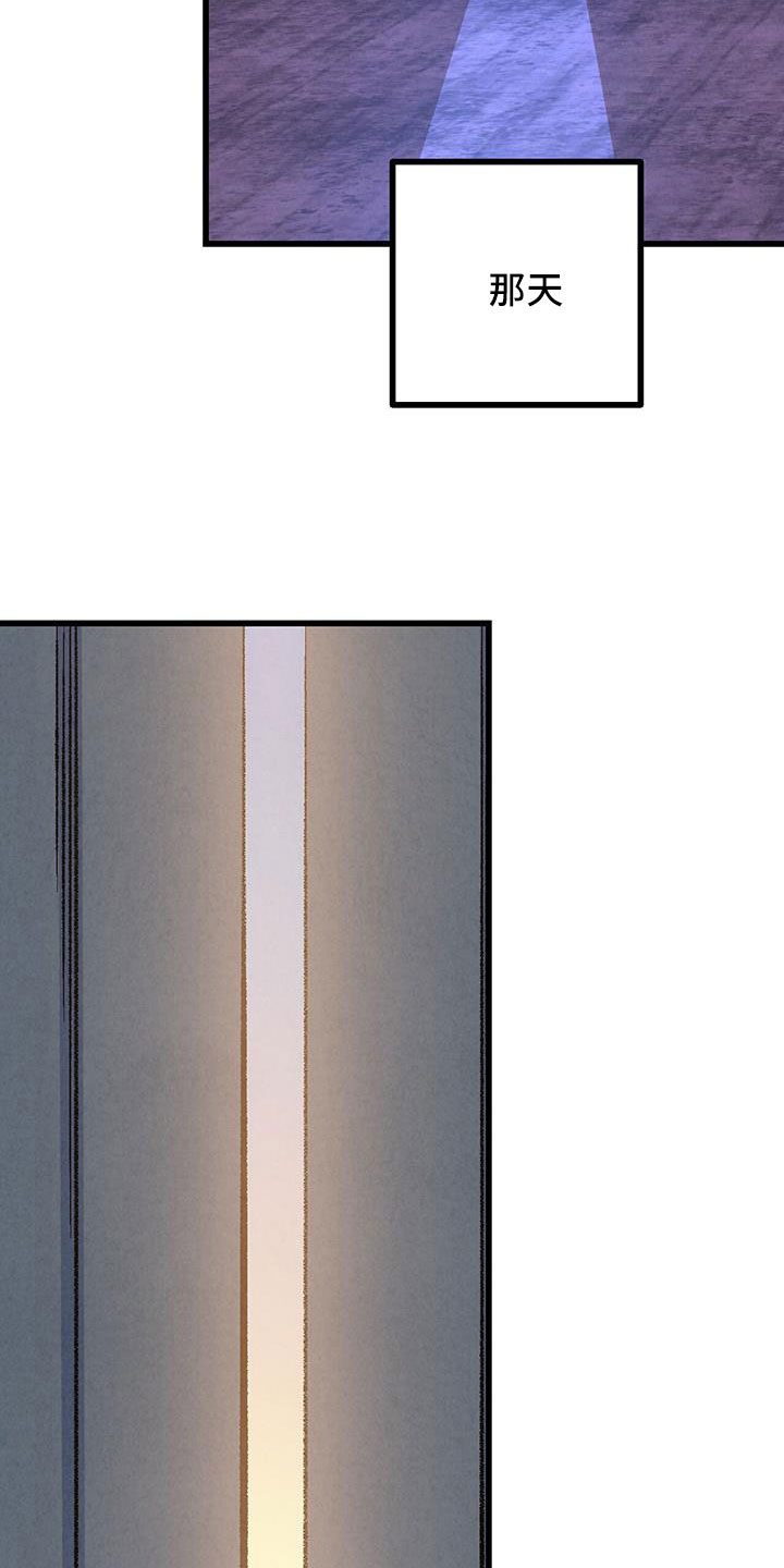 第127章：【第二季】睡了个好觉17