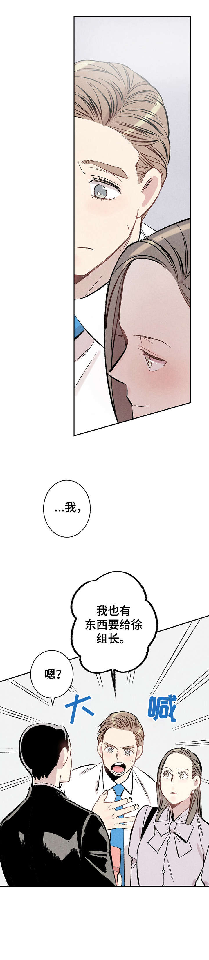 第13章：不容许7