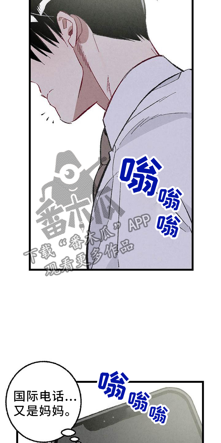 第94章：【第二季】回到原点12