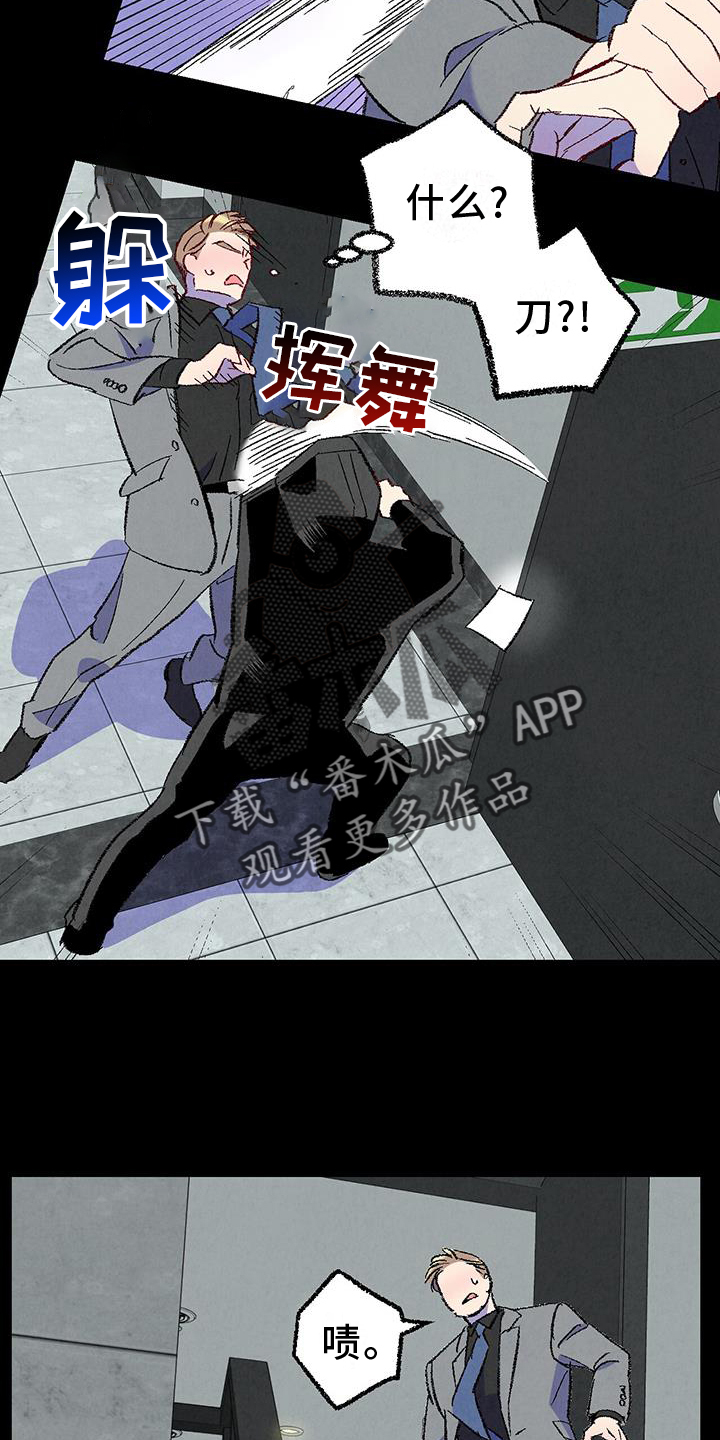 第132章：【第二季】不知道更好13