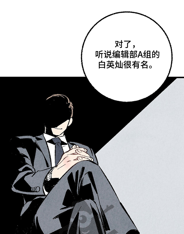 第59章：【第一季完结】等待时机10