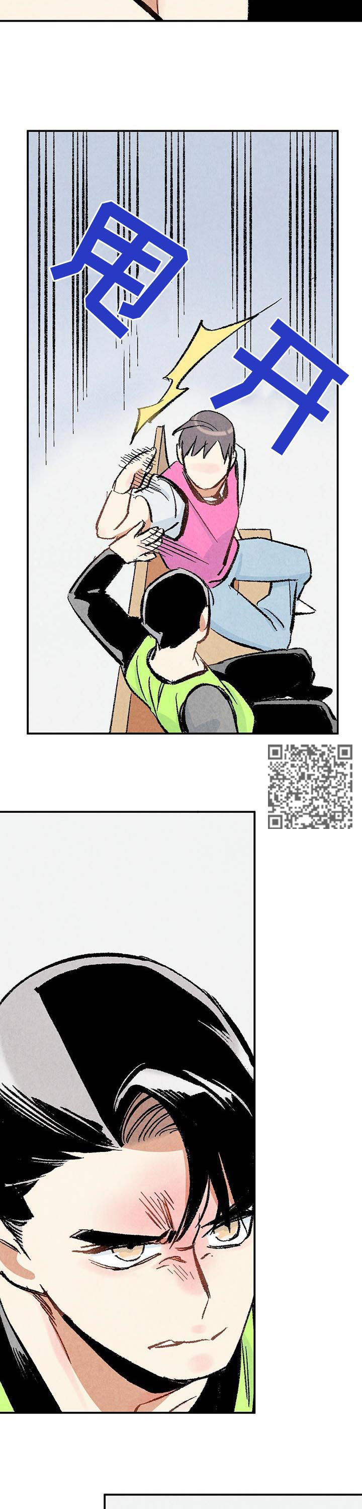 第21章：篮球6
