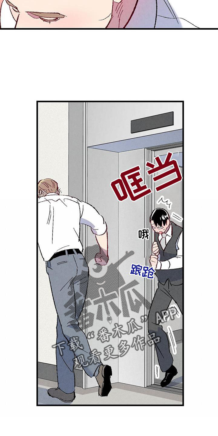 第114章：【第二季】猫猫14