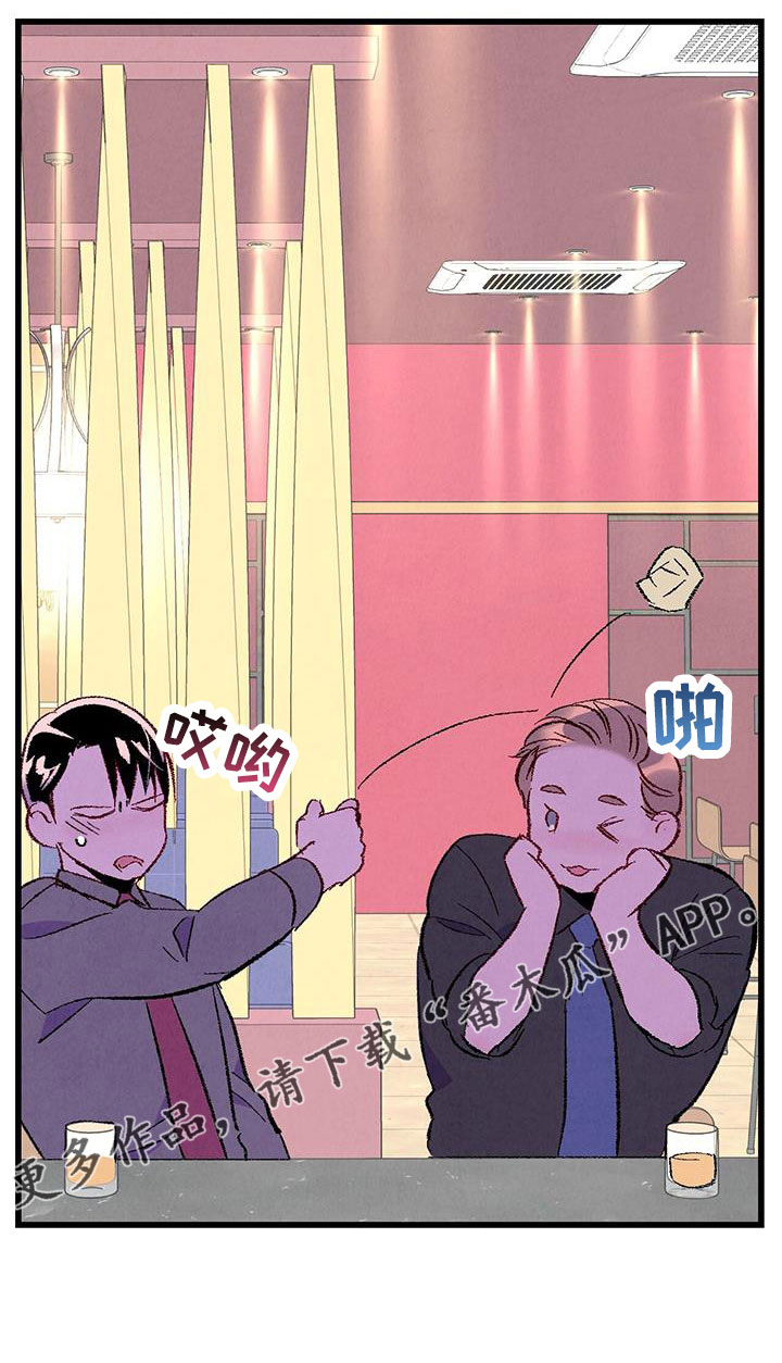 第129章：【第二季】现在知道了28