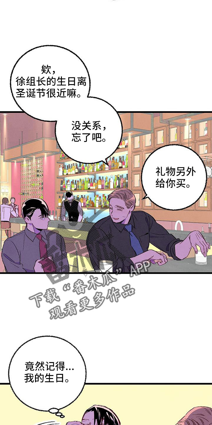 第129章：【第二季】现在知道了17