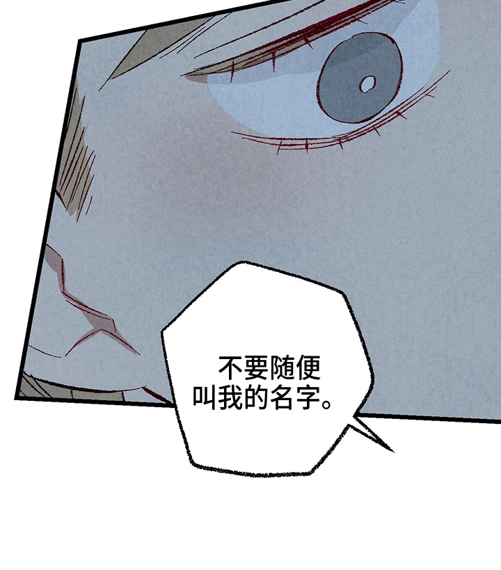 第90章：【第二季】生气21