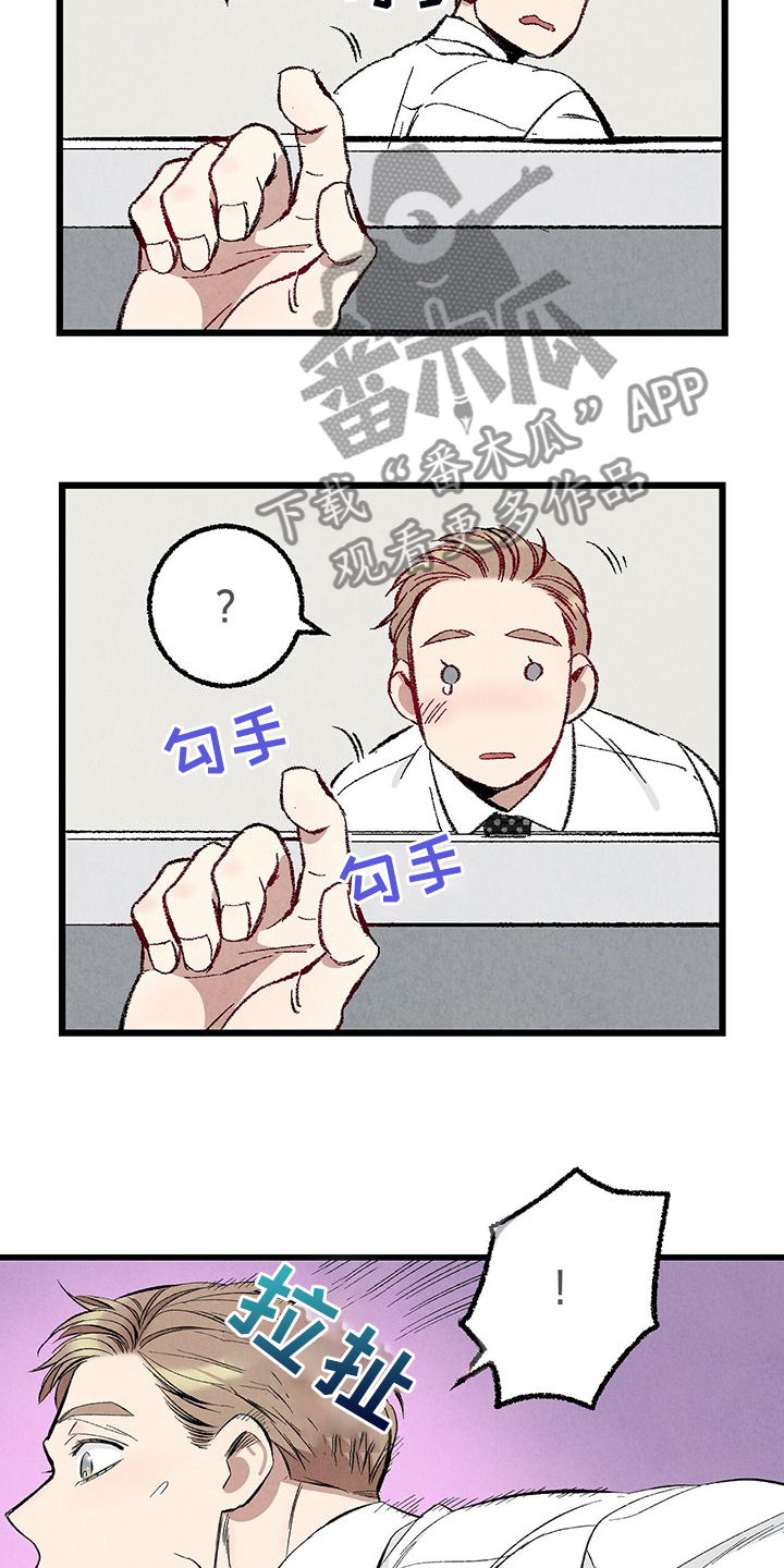 第85章：【第二季】越来越难对付了12